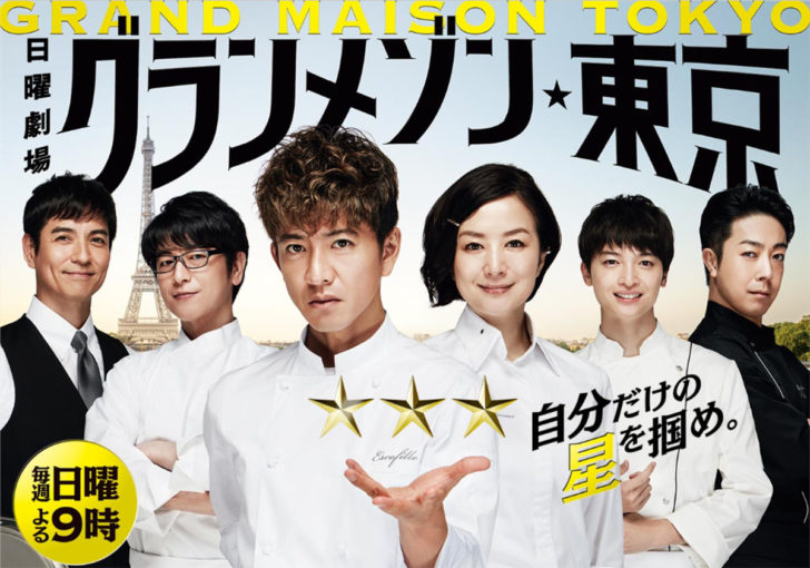 オリジナル Good Luck ドラマ 無料 サンセゴメ