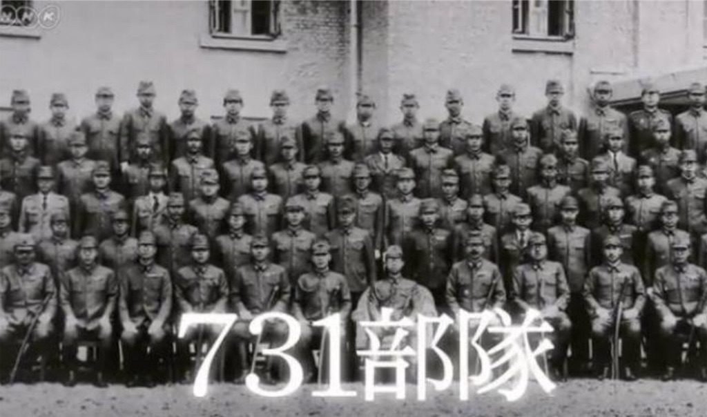 731部隊のマルタ 丸太 は人体実験被験者 石井四郎の子孫や家族は