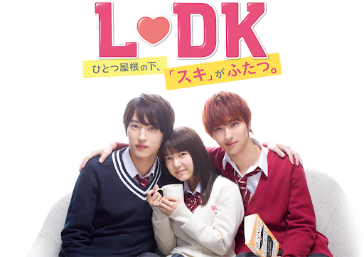 LDK映画(2019)ネタバレ結末＆あらすじ！横浜流星のキスシーンや壁ドンがやばい？どっちとくっつくの？